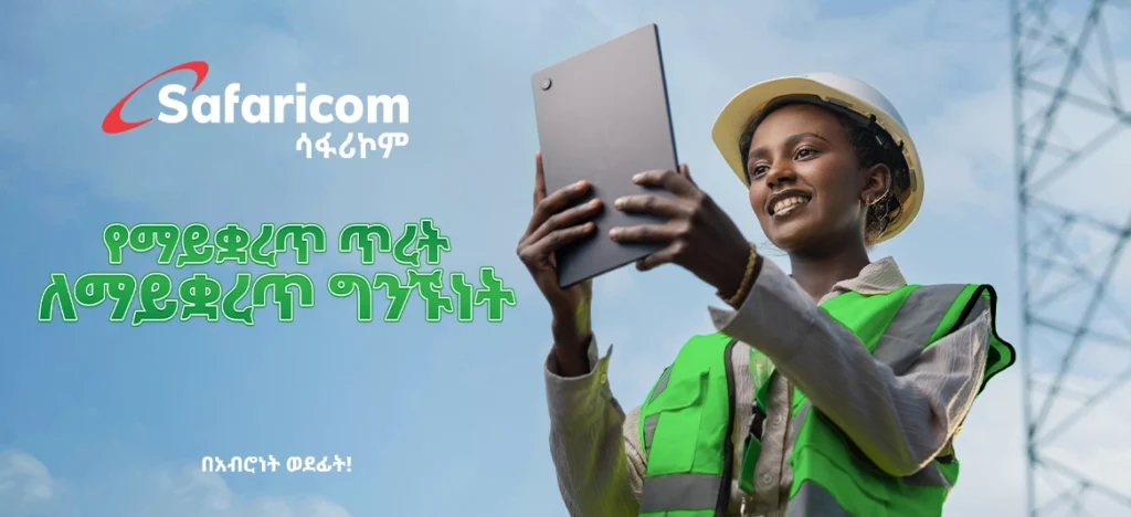 Safaricom increased its Ethiopia stake to 54.1% after injecting $165 million into its ambitious telecom expansion. The move strengthens its position in Africa’s largest and most competitive frontier market.